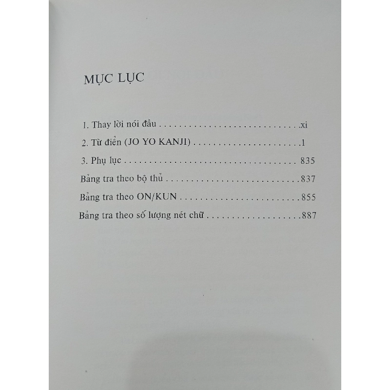 Từ điển Nhật-Việt - Nguyễn Văn Khang (chủ biên), Hoàng Anh Kim, Lê Thanh Kim 536220