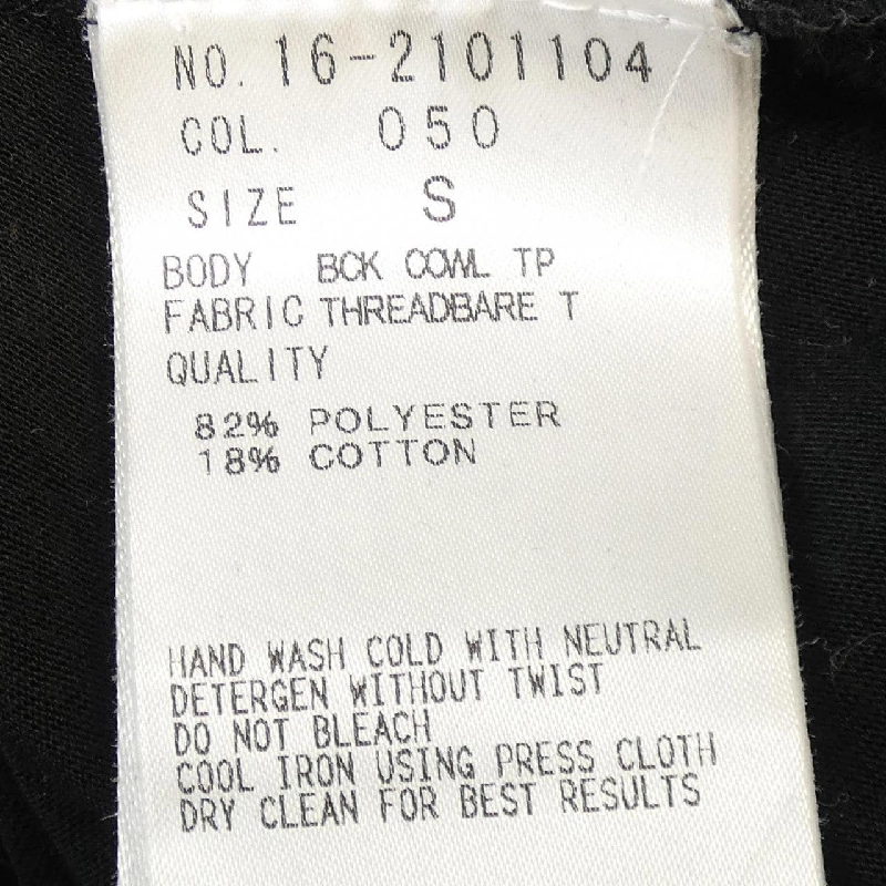 ヘルムートラング HELMUT LANG áo - Hàng hiệu Authentic 774393