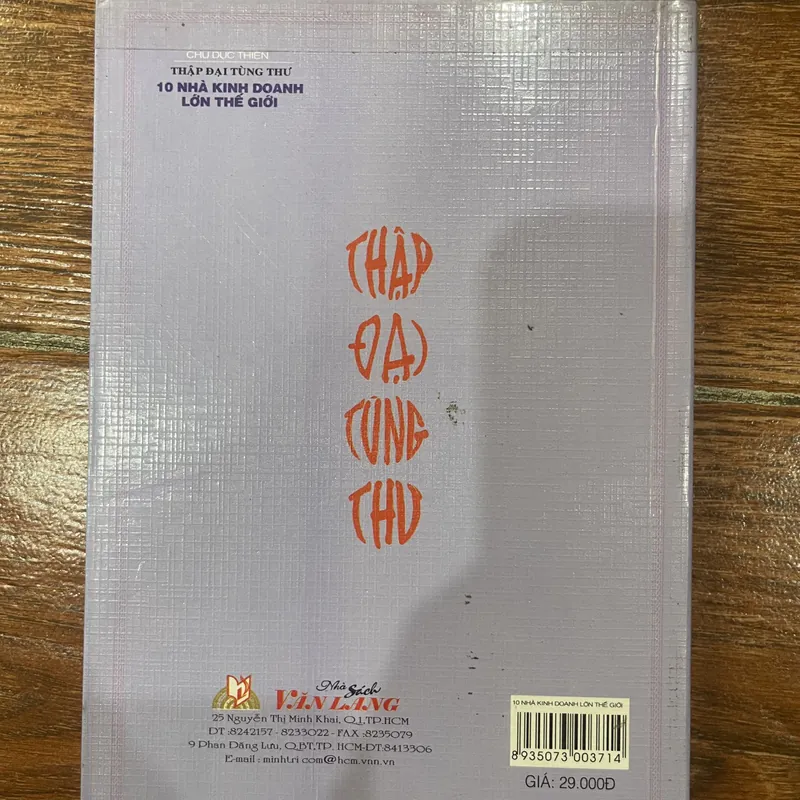 10 nhà kinh doanh lớn thế giới (7) 596407