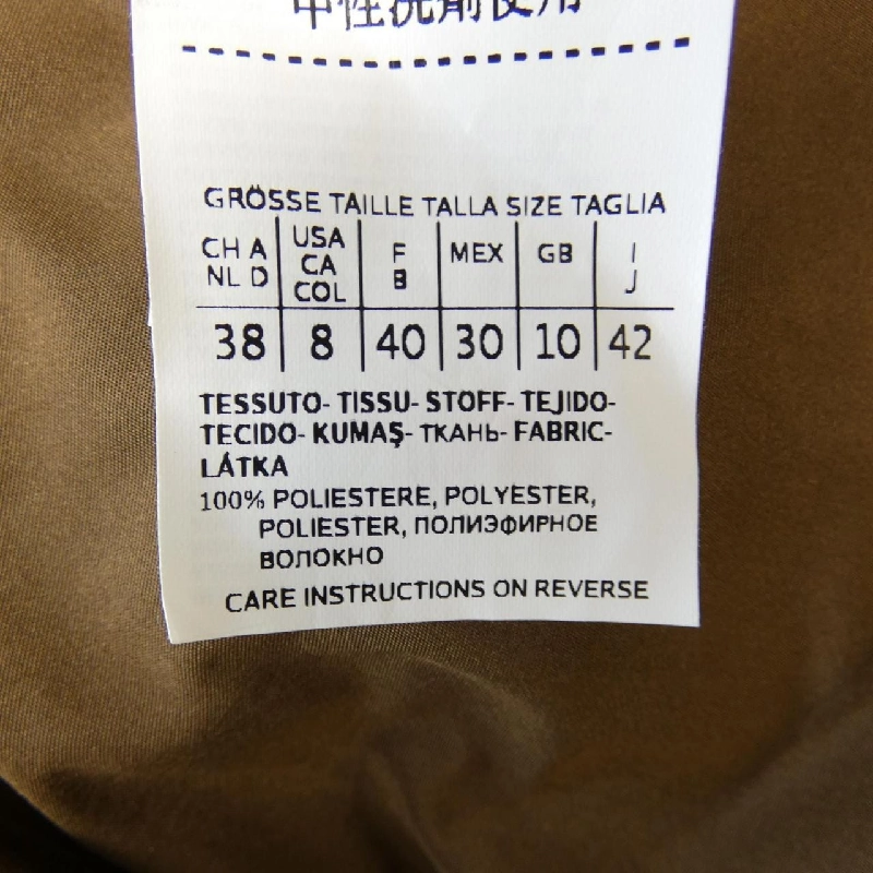 Áo khoác Max Mara 628759