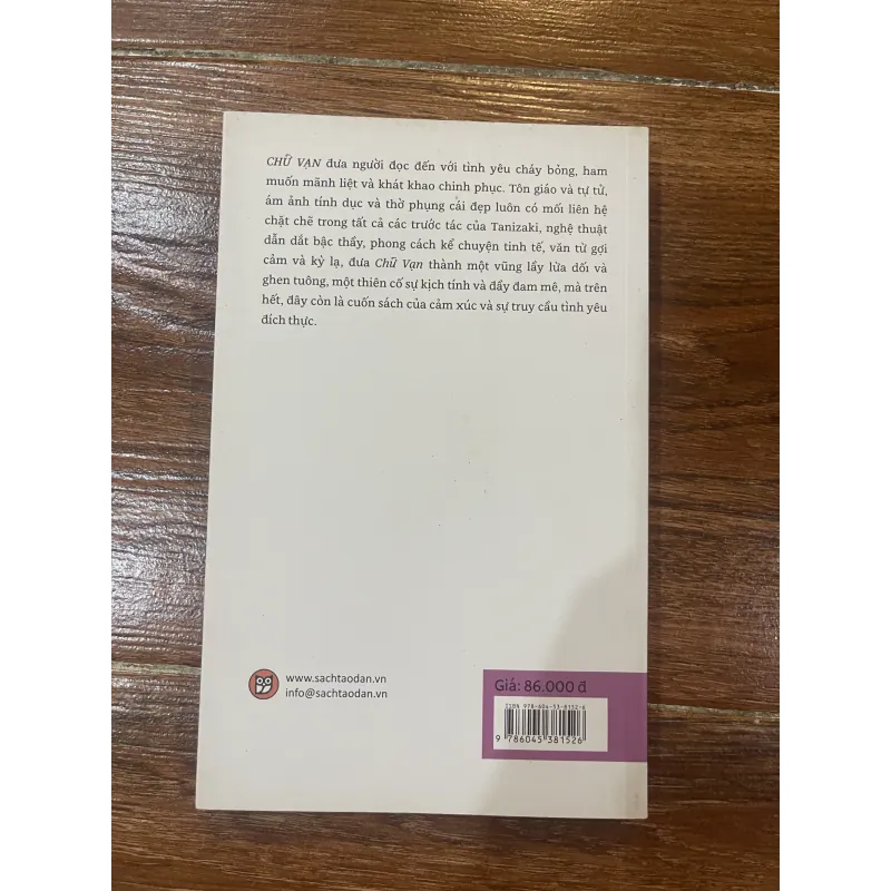 Chữ Vạn - Tanizaki Junichiro (7) 937097