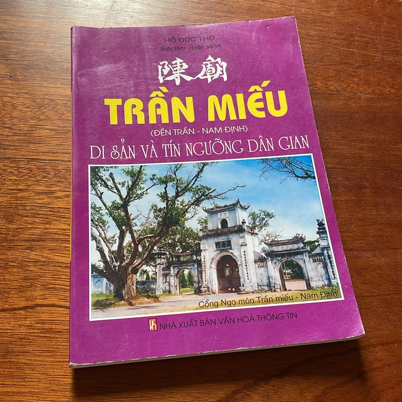 II Trần Miếu (Đền Trần - Nam Định) _ Di Sản Và Tín Ngưỡng Dân Gian - Hồ Đức Thọ - 2009 506746