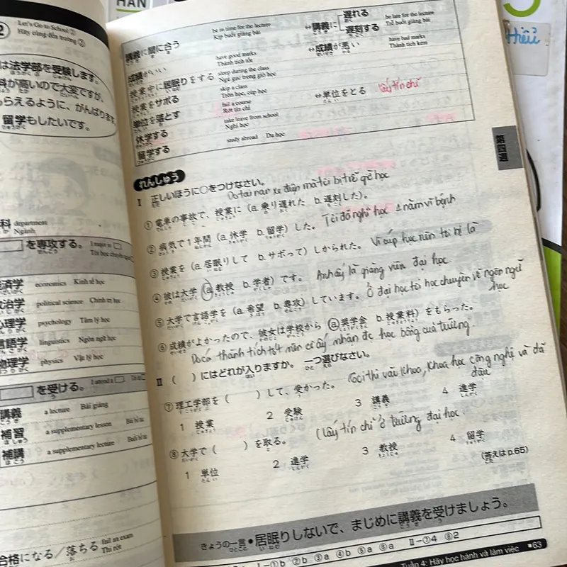 [2hand]Trọn bộ Somatome N3 luyện thi JLPT cũ 733359