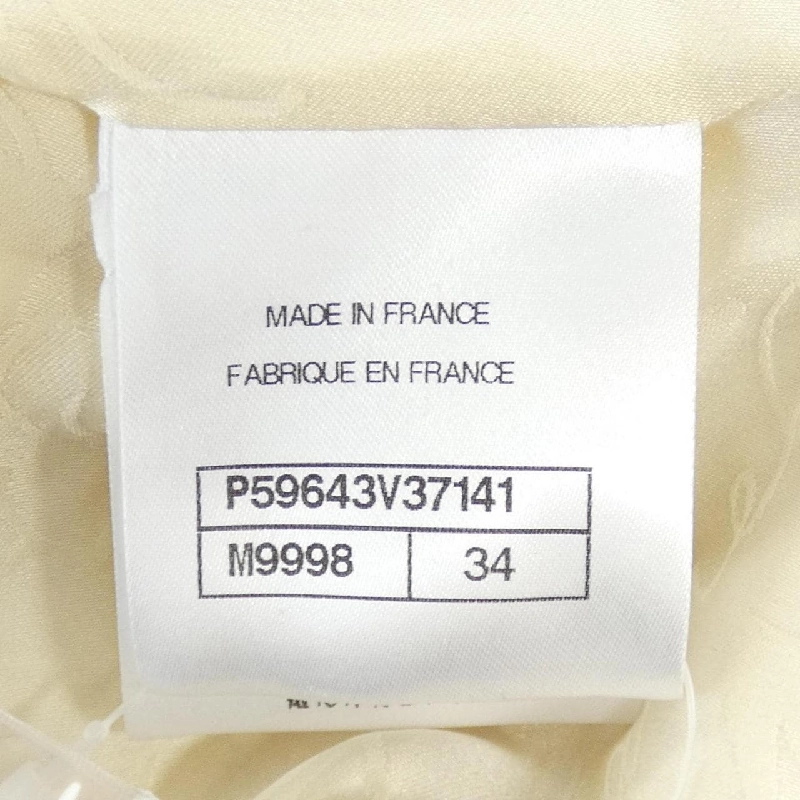 【Khuyến mãi】Áo khoác không cổ CHANEL 636871