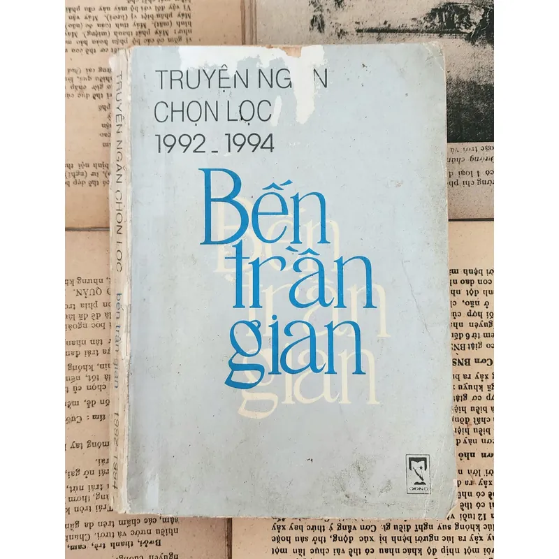 Truyện ngắn chọn lọc 1992-1994, Bến Trần Gian - Nhà xuất bản Quân Đội 1994 707710