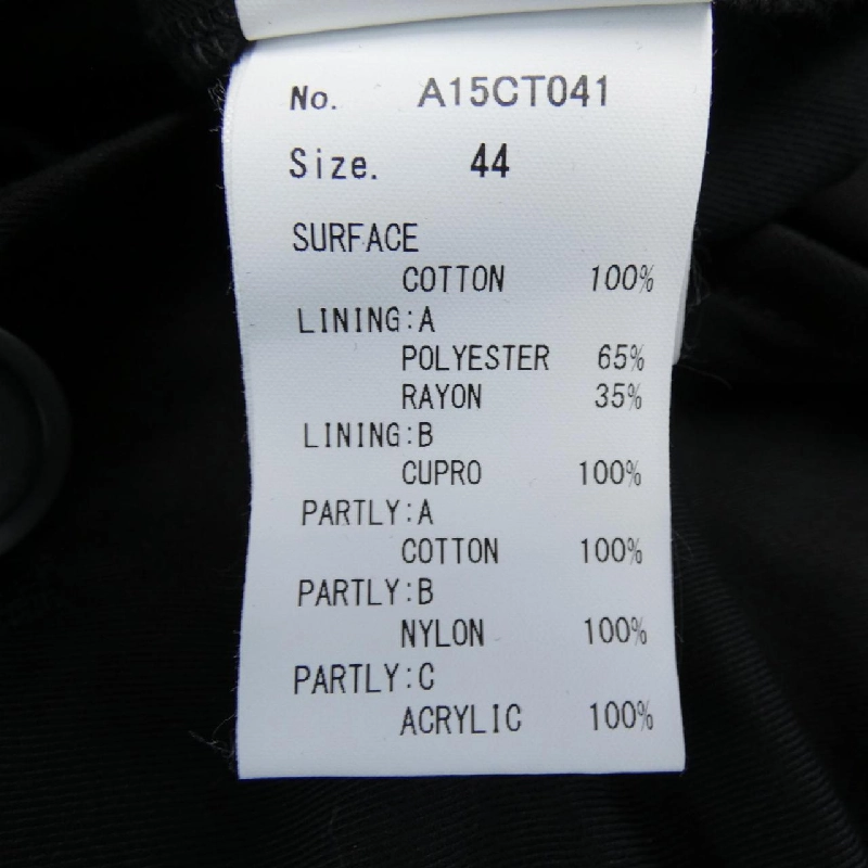 MAISON MIHARA YASUHIRO A15CT041 Áo khoác - Hàng hiệu Authentic 900833