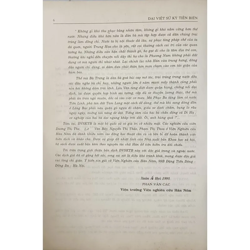 ĐẠI VIỆT SỬ KÝ TIỀN BIÊN 196354