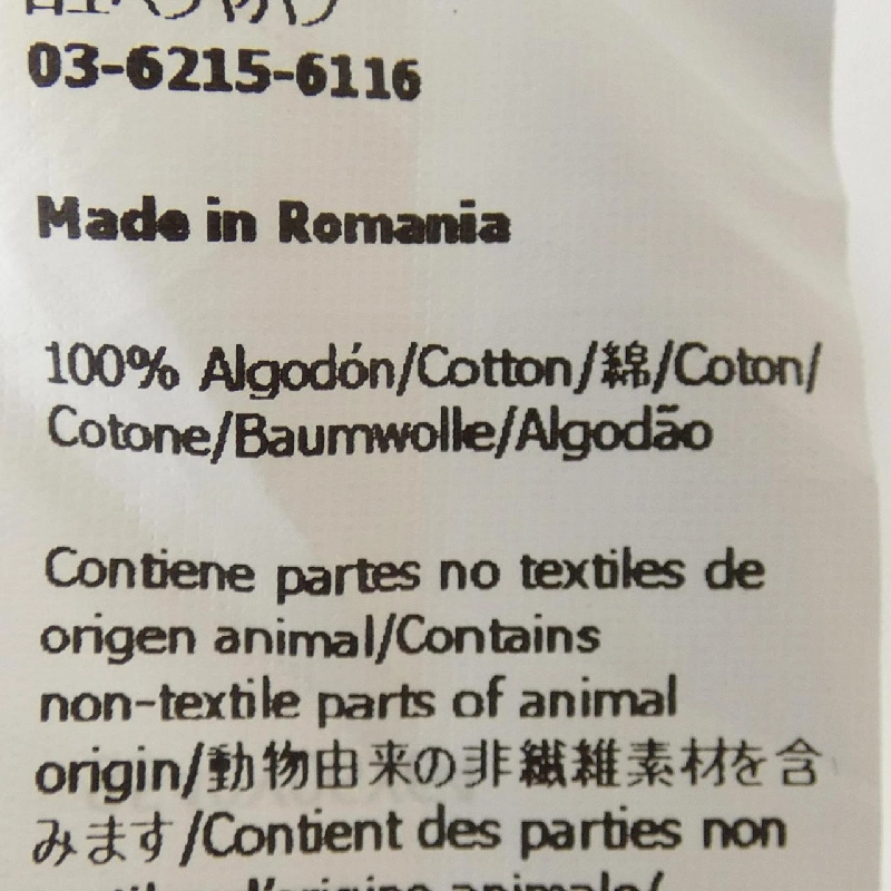 Áo sơ mi LOEWE S540Y06X64 633995