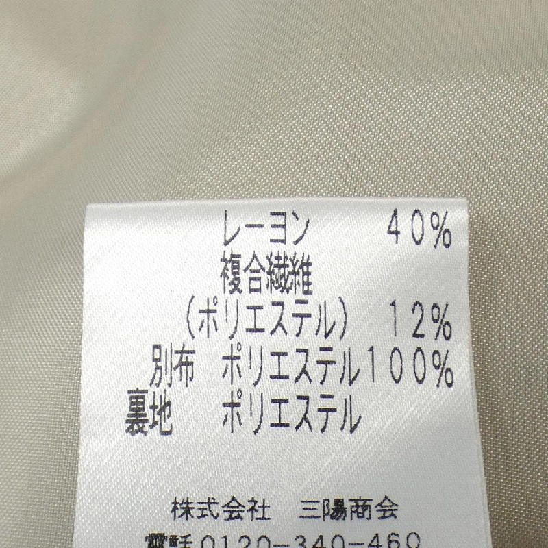 【Mã giảm giá】Váy AMACA 654009