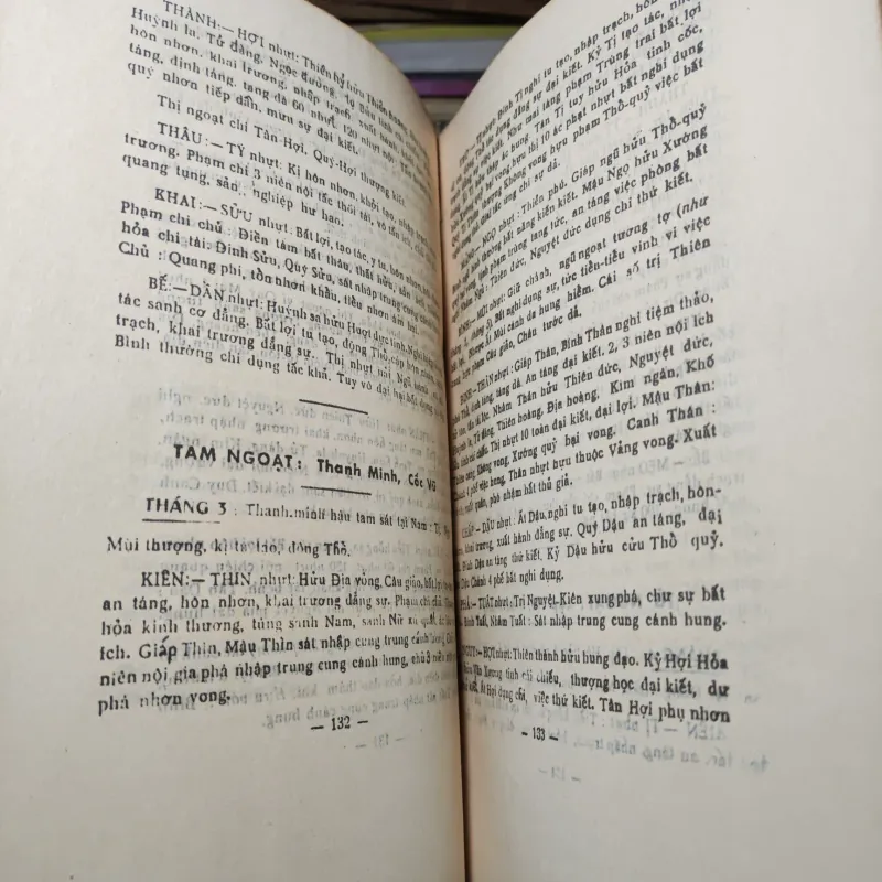 Bát Lãm Quần Thơ (Sách in lại) - Kim Oanh Ký 1020164