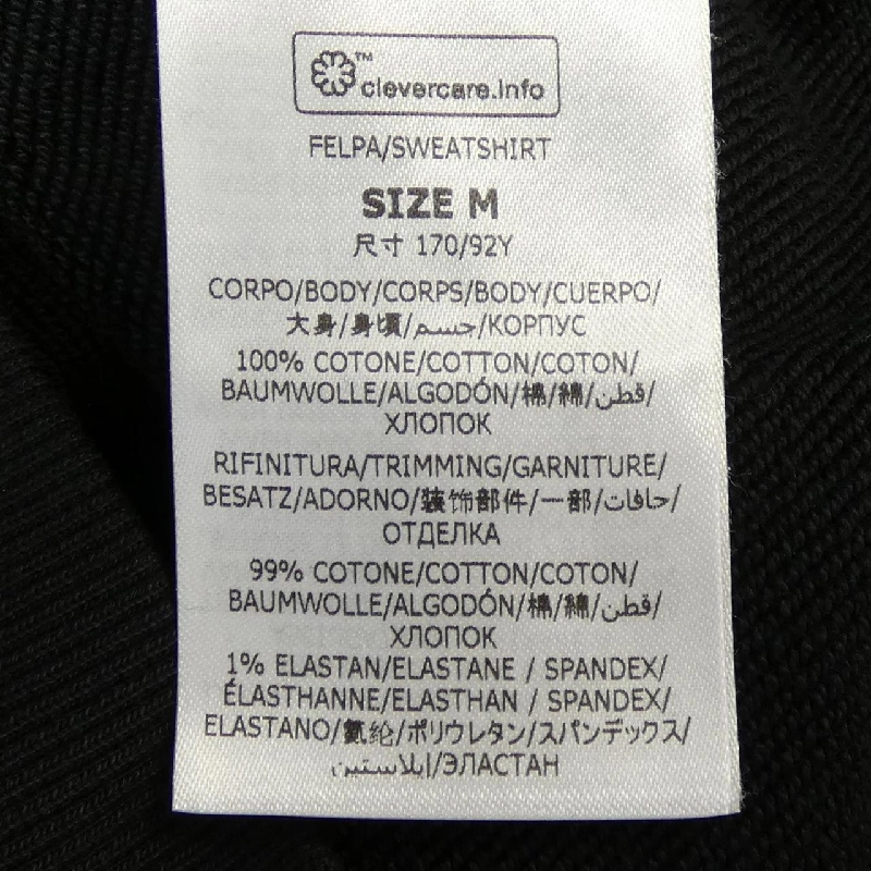 Áo khoác nỉ STELLA MCCARTNEY Sunshine Hoodie 633734