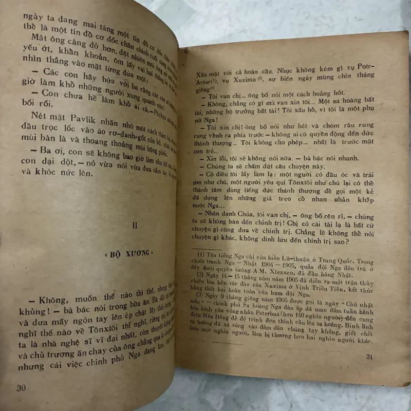 Khu trại trong thảo nguyên 1025116