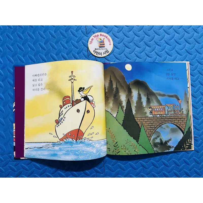Ehon  차일드 애플 창작동화 set 12 972799