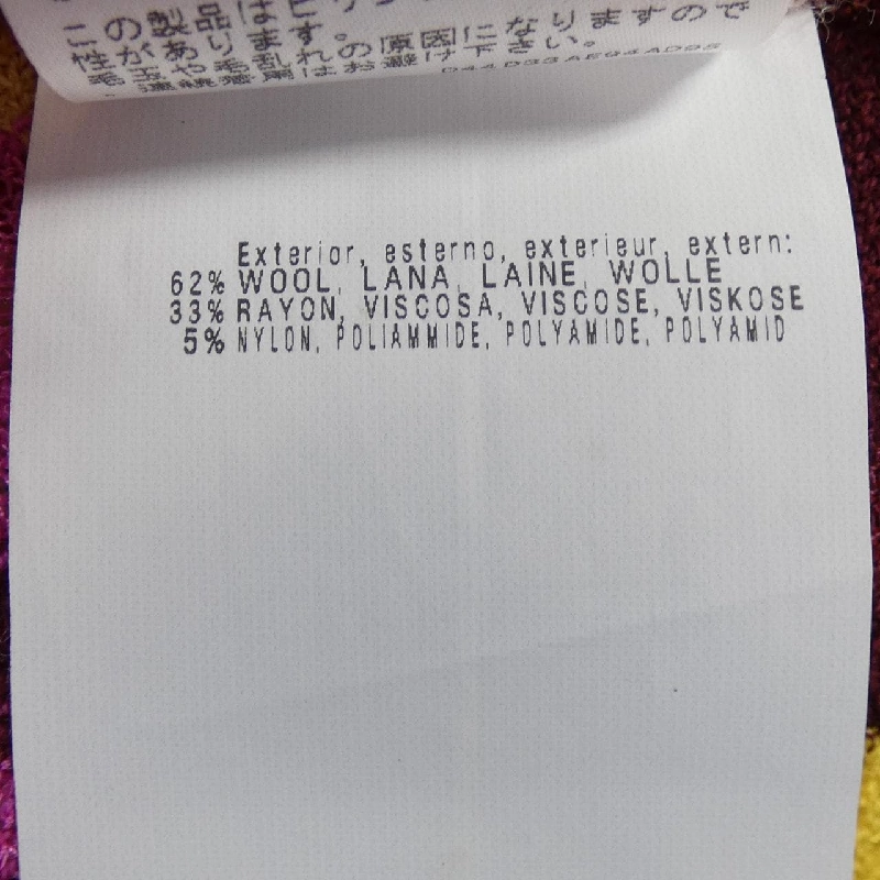 【Mã giảm giá】MISSONI Top 644976