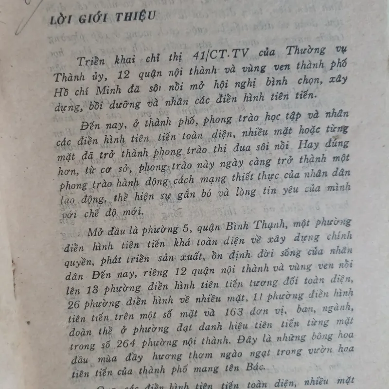 Học tập những phương tiên tiến 🌻 575475