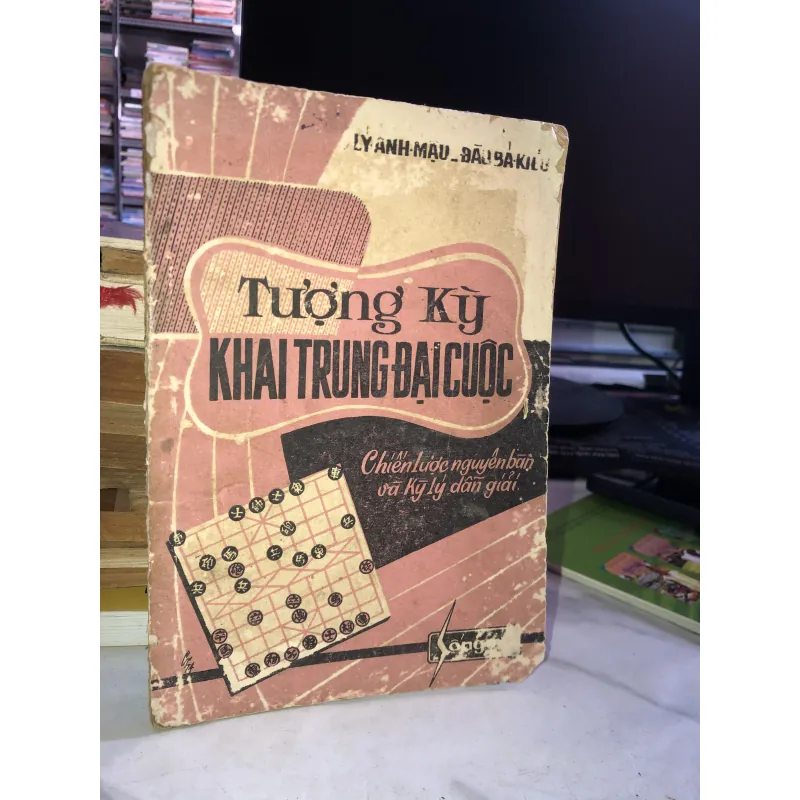Tượng kỳ khai trung đại cuộc - Lý Anh Mậu & Đào Bá Kiều 1005388