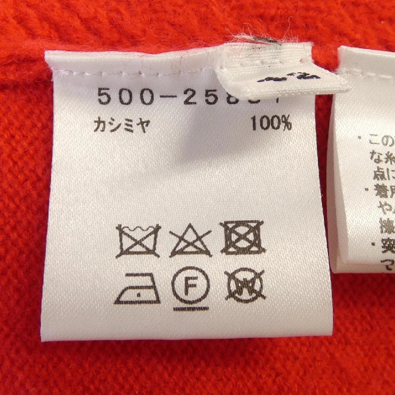 Áo khoác cardigan mila schon - Hàng hiệu Authentic 820141