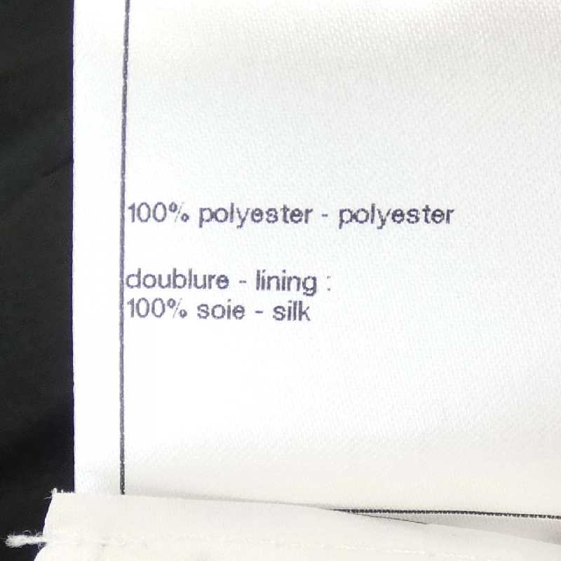 Chanel CHANEL chân váy 649654