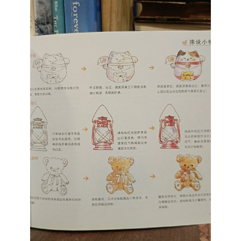 水彩入门必学500例: 淡彩篇 - 飞乐鸟 著 450465