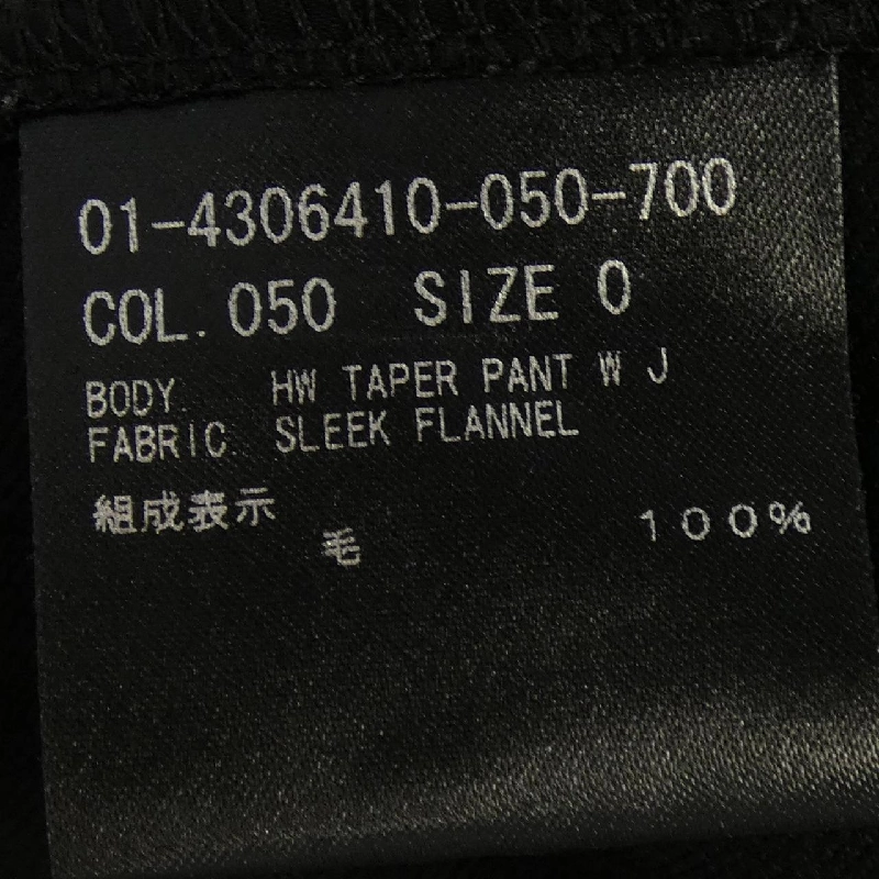 Quần theory 653181