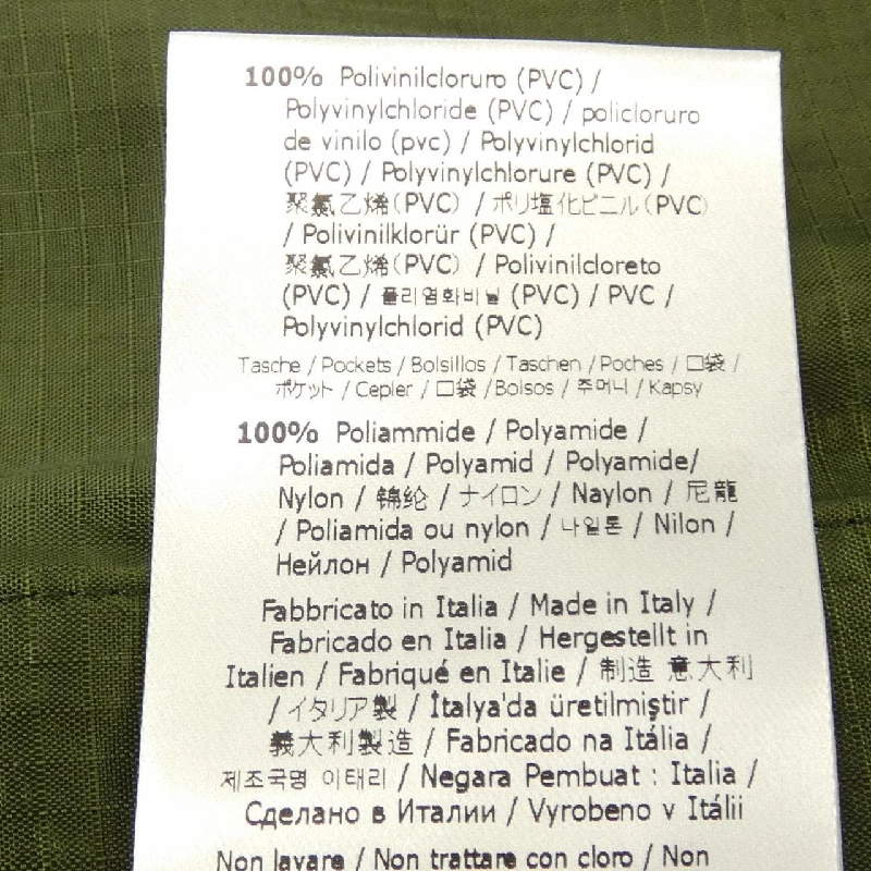 Váy FENDI - Hàng hiệu Authentic 823870