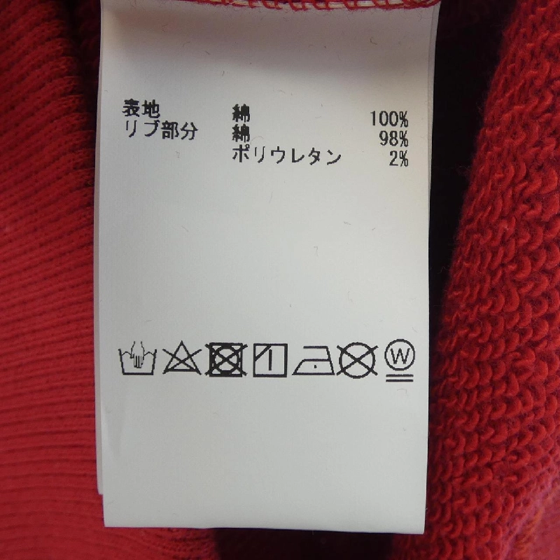 Nhà Hồng PINK HOUSE A2133UTR475 Áo khoác - Hàng hiệu Chính hãng 891273