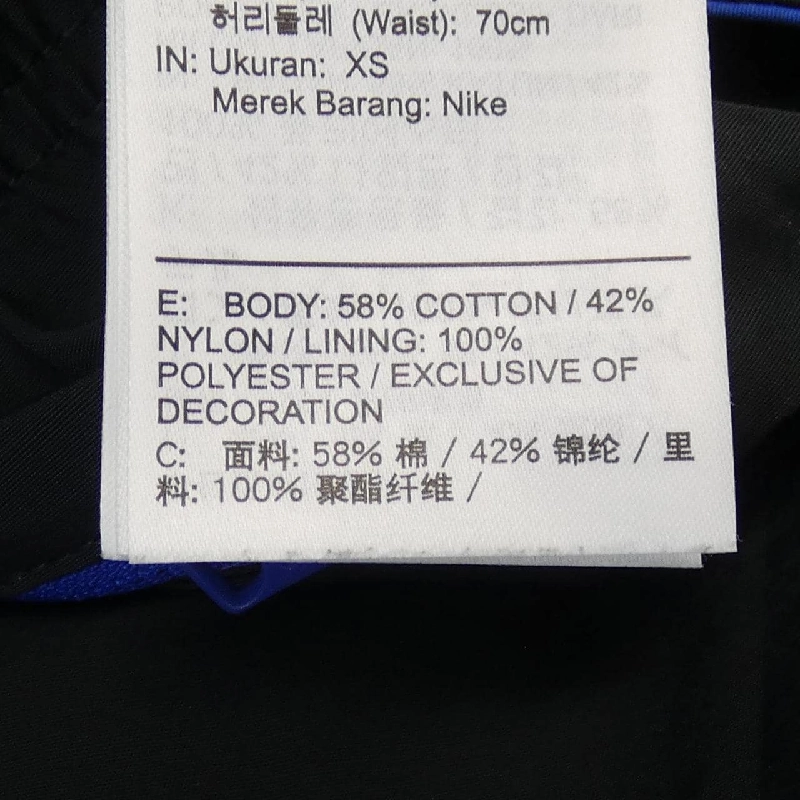 Quần AIR JORDAN - Hàng hiệu Authentic 893883