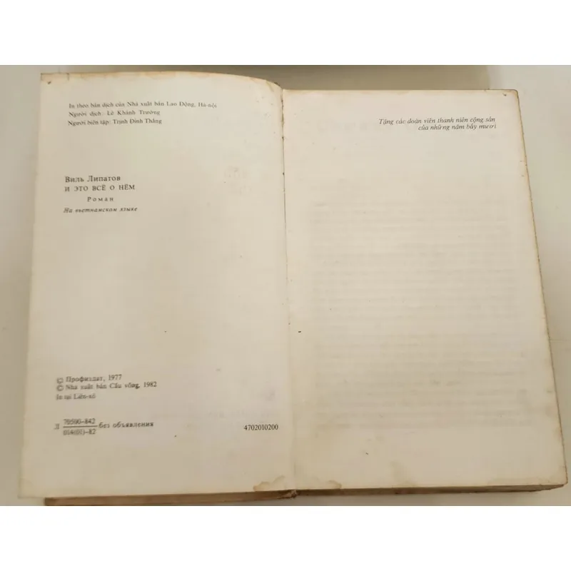 CÂU CHUYỆN VỀ ANH LÀ THẾ - nhà văn Nga Vil Lipatov 713097