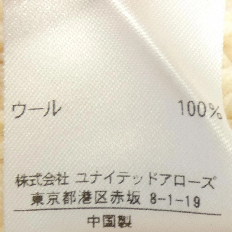 Đồ hiệu DRAWER 6418-106-0240 Áo len - Hàng hiệu Authentic 809051