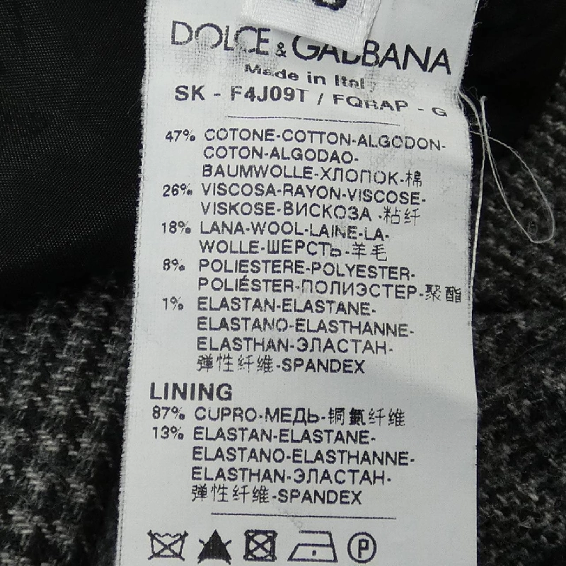 【Mã giảm giá】Dolce & Gabbana DOLCE&GABBANA Váy 655203