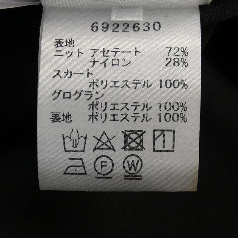 Rene RENE Váy 648009