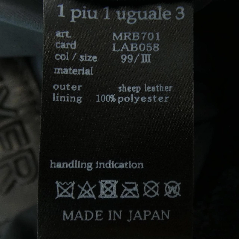 Áo khoác da 1 piu 1 uguale 3 - Hàng hiệu Authentic 897009