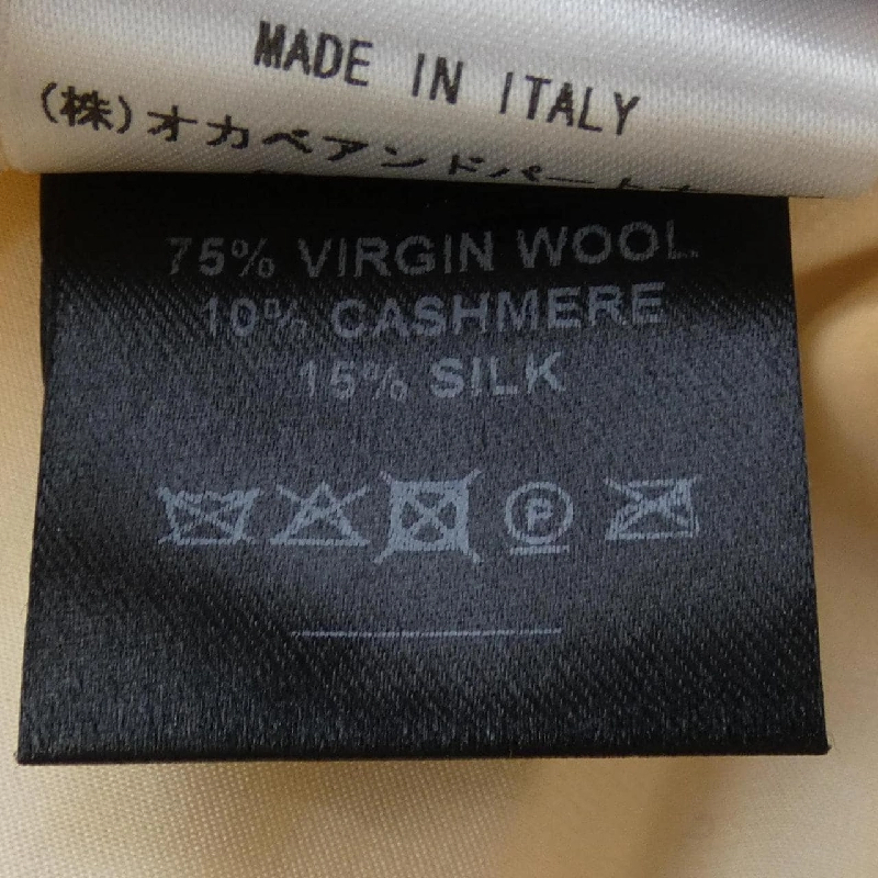 Áo khoác Solleciti 638323