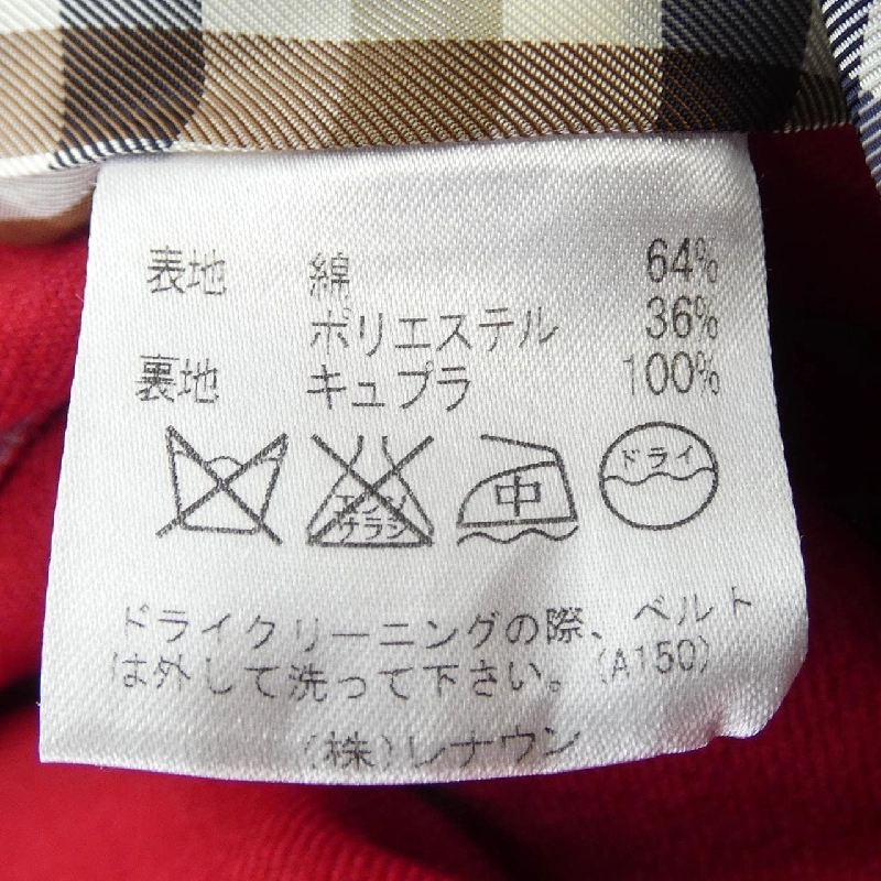 Áo khoác trench coat Aquascutum 1254101-99 - Hàng hiệu Authentic 818565