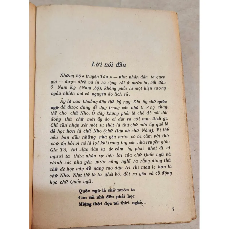 Tiểu thuyết võ hiệp, kỳ tình: PHẤN TRANG LÂU (La Quán Trung) 732184