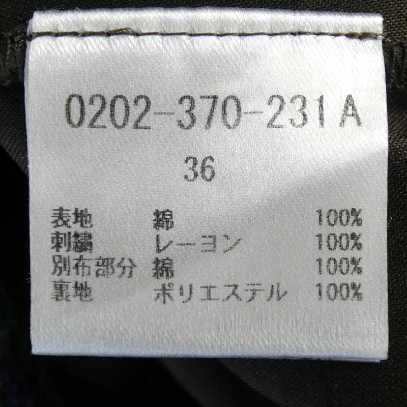 【Mã giảm giá】Double Standard DOUBLE STANDARD Váy 654881