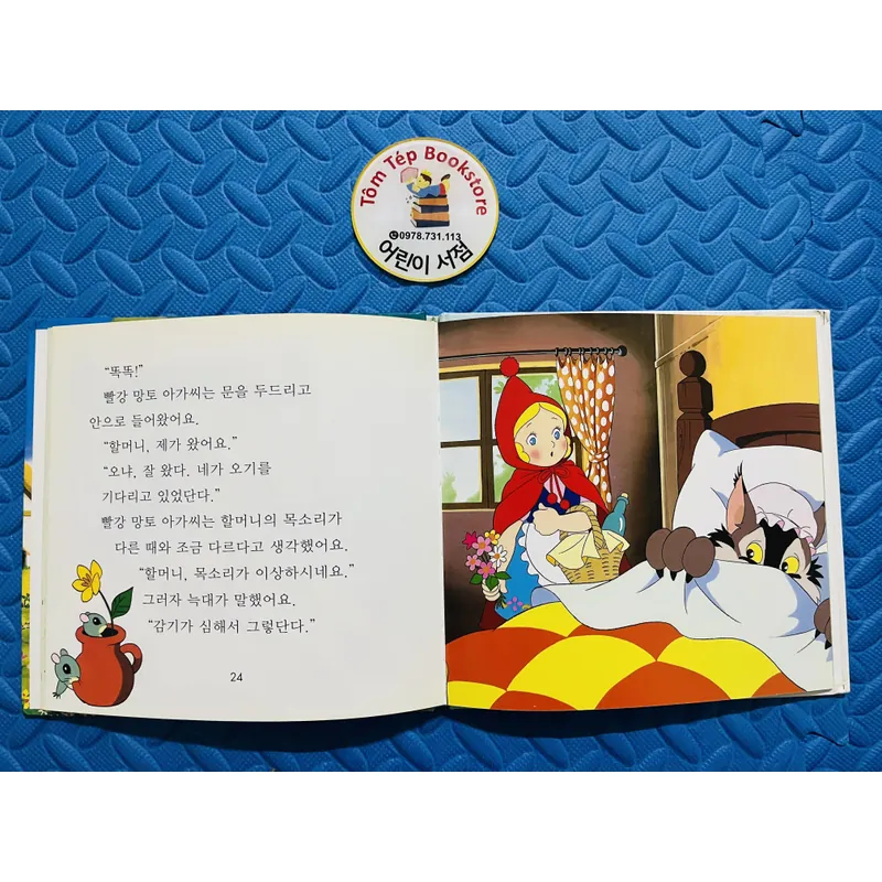 애니메이션 세계명작동화 truyện cổ tích- danh tác thế giới 738217