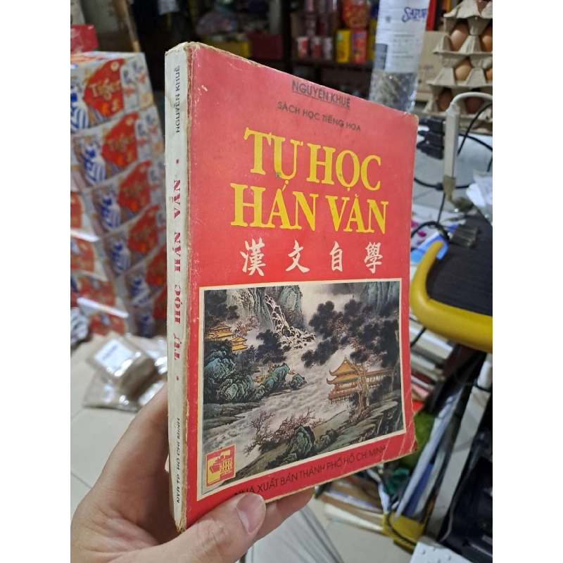Tự Học Hán Văn (Sách Học Tiếng Hoa) - Nguyễn Khuê - 1995 mới 80% ố - HỌC NGOẠI NGỮ - HCM3012 924009