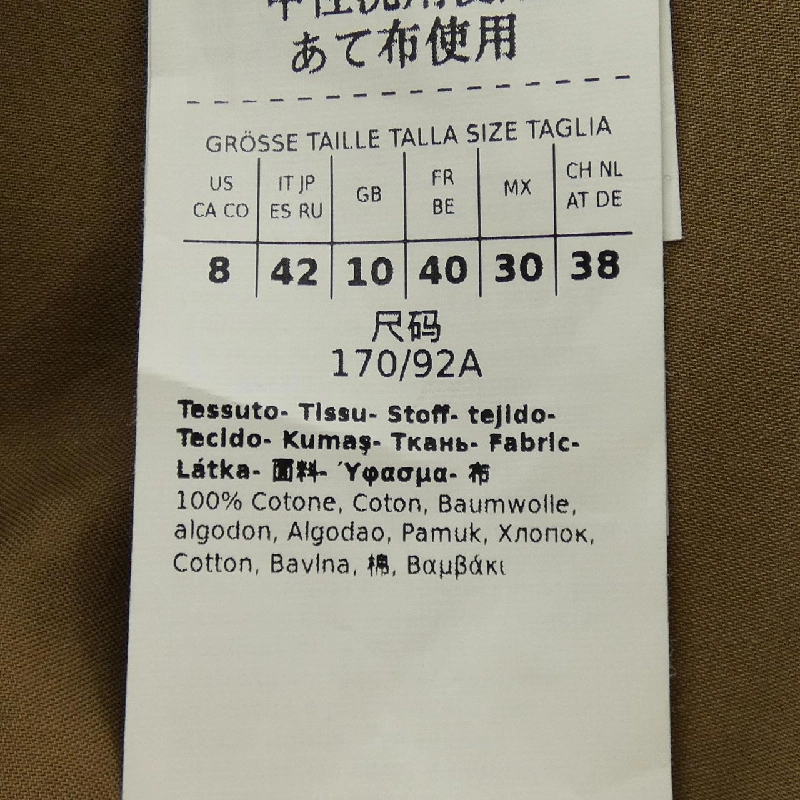 【Khuyến mãi】Đầm 'S Max Mara của Esmaxmara 651286