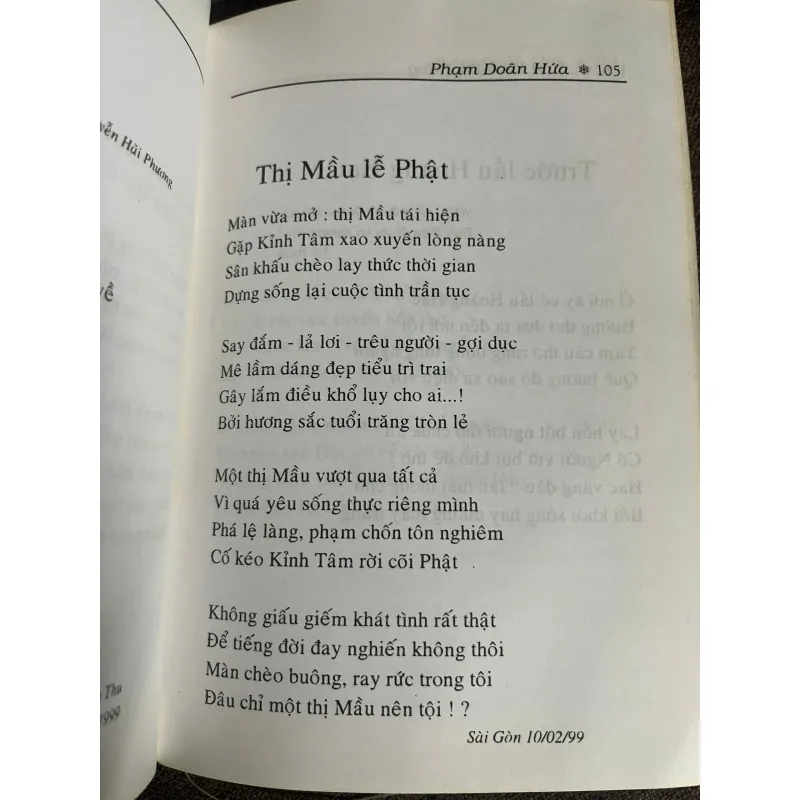 Hòn Kẽm Đá Dừng (Thơ) — Thu Bồn, Phạm Doãn Hứa, Tường Linh, Phan Đắc Lữ 1021412