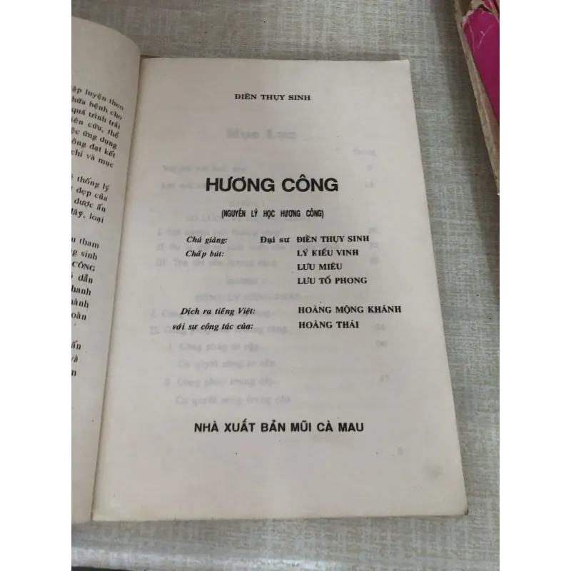 Hương Công 995103