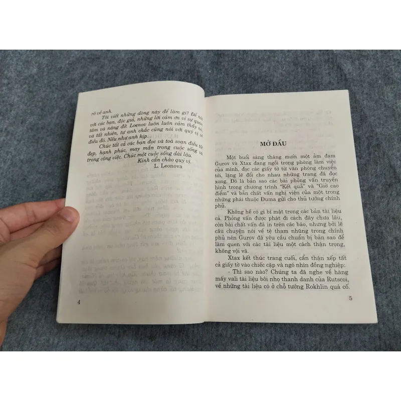 BỮA TIỆC THỜI DỊCH HẠCH - NICOLAI LEONOV 574648