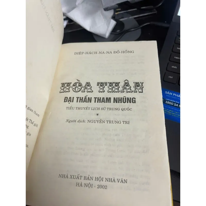 Hòa Thân Đại thần tham nhũng 992202