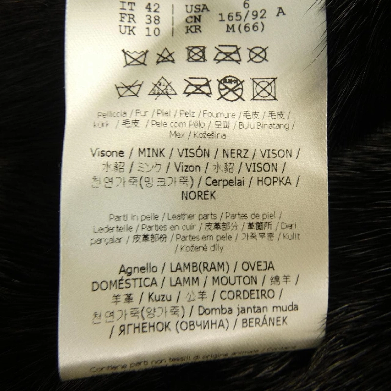 FENDI FNF27B JS7 Áo khoác 630581