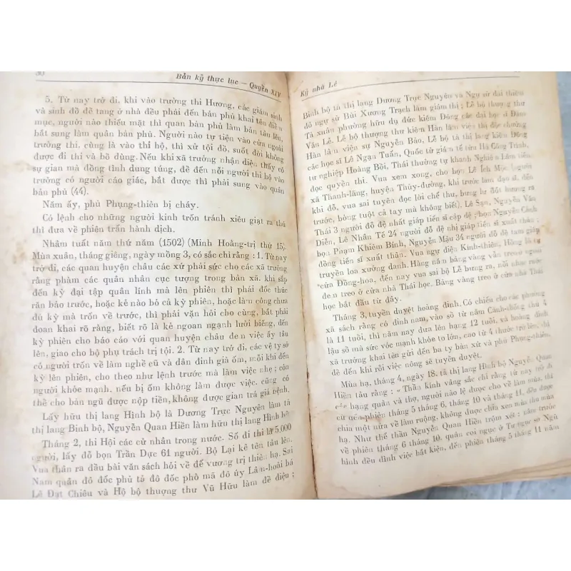 ĐẠI VIỆT SỬ KÝ TOÀN THƯ - TẬP IV 696818