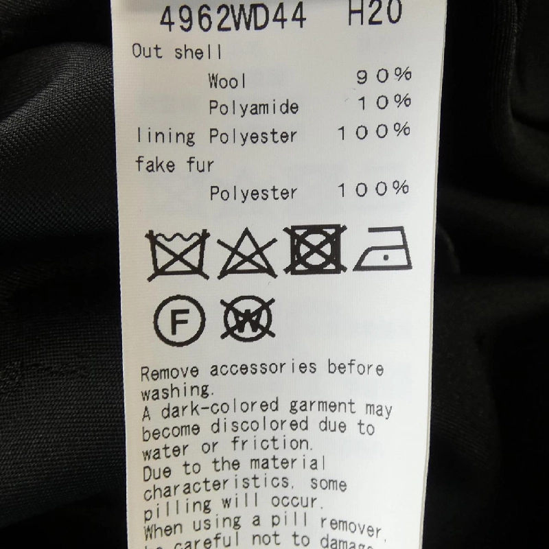 Áo khoác To b - Hàng hiệu Authentic 826492