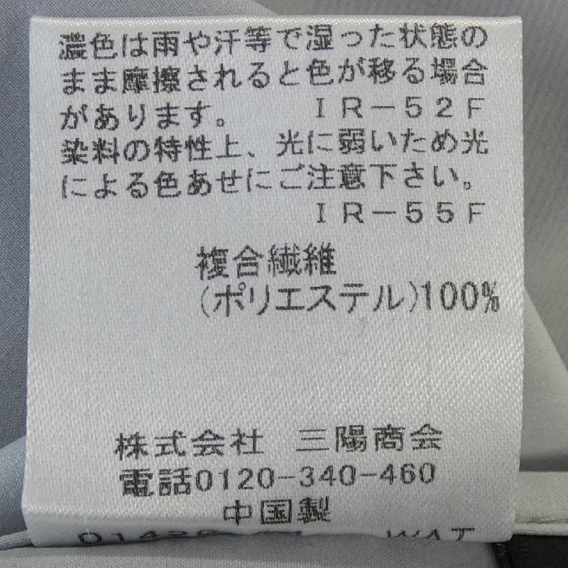 Áo sơ mi BLACK LABEL CRESTBRIDGE - Hàng hiệu Authentic 894226