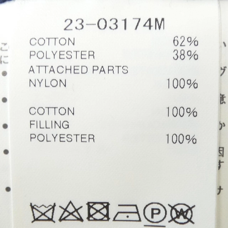 SACAI 23-03174M Sweat - Hàng hiệu Chính hãng 897499