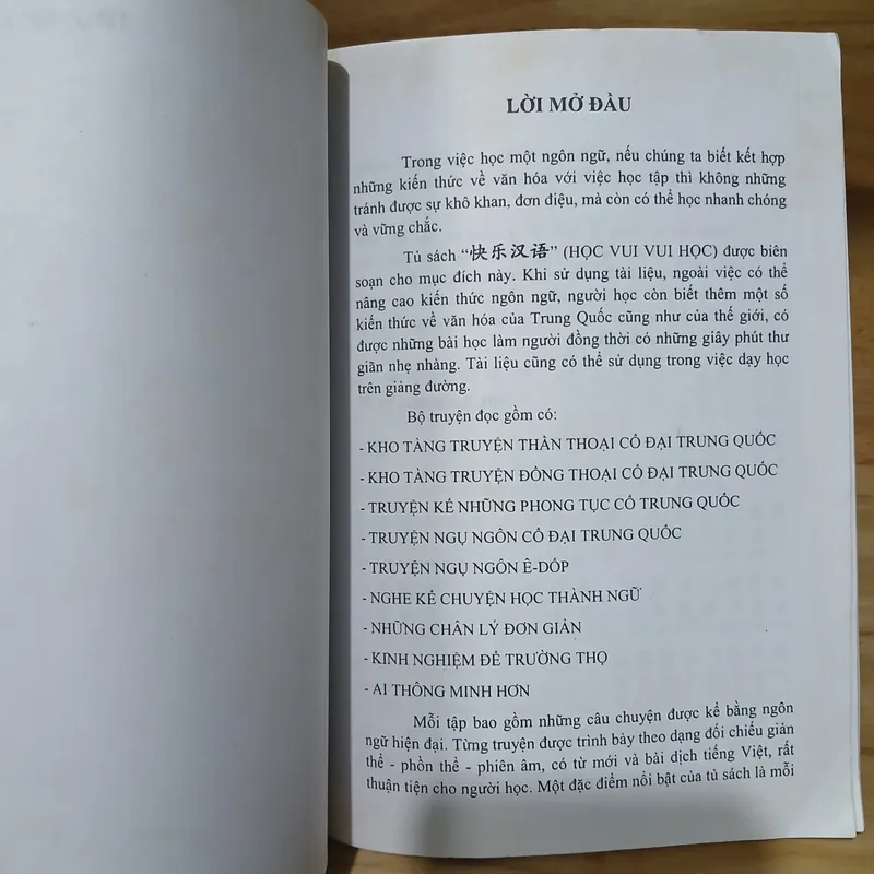 Truyện Liêu Trai (Thế Giới Hoa Ngữ) 737314