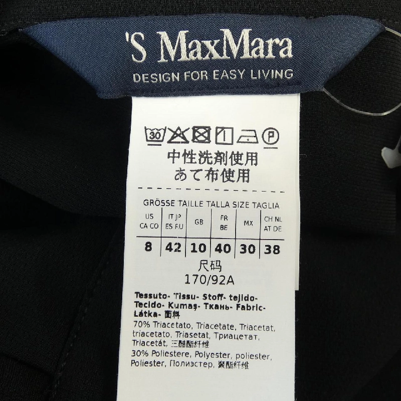 S Max Mara 23922105316 Đầm 647234